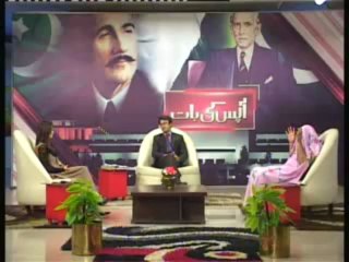 Aapas ki baat pt 2 witrh Imran Khan