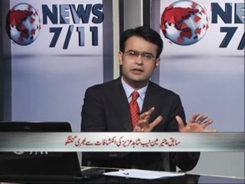 Gen. Shahid Aziz with Imran Khan pt 2