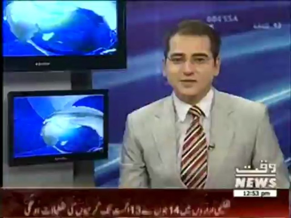 Sindh Schools  to Remain Closed From   23 May 2013