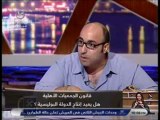90 دقيقة مع السيد محمد انور السادات - 20-5-2013 الجزء الثاني
