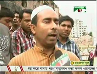 চ্যানেল আই :: ২৩ মে সন্ধ্যা ৭টার কয়েকটি খবর