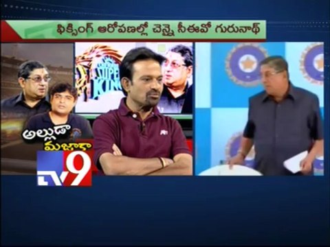 Spot Fixing charges against Chennai Super Kings