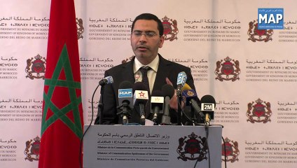 إعادة تنظيم المدرسة الوطنية للهندسة المعمارية والمعهد الوطني للتهيئة والتعمير