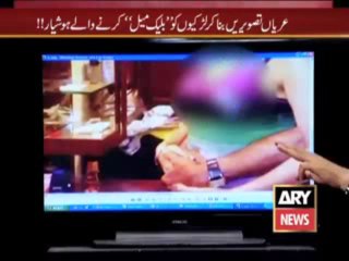 Pakistani Umpire Asad Rauf Scandal