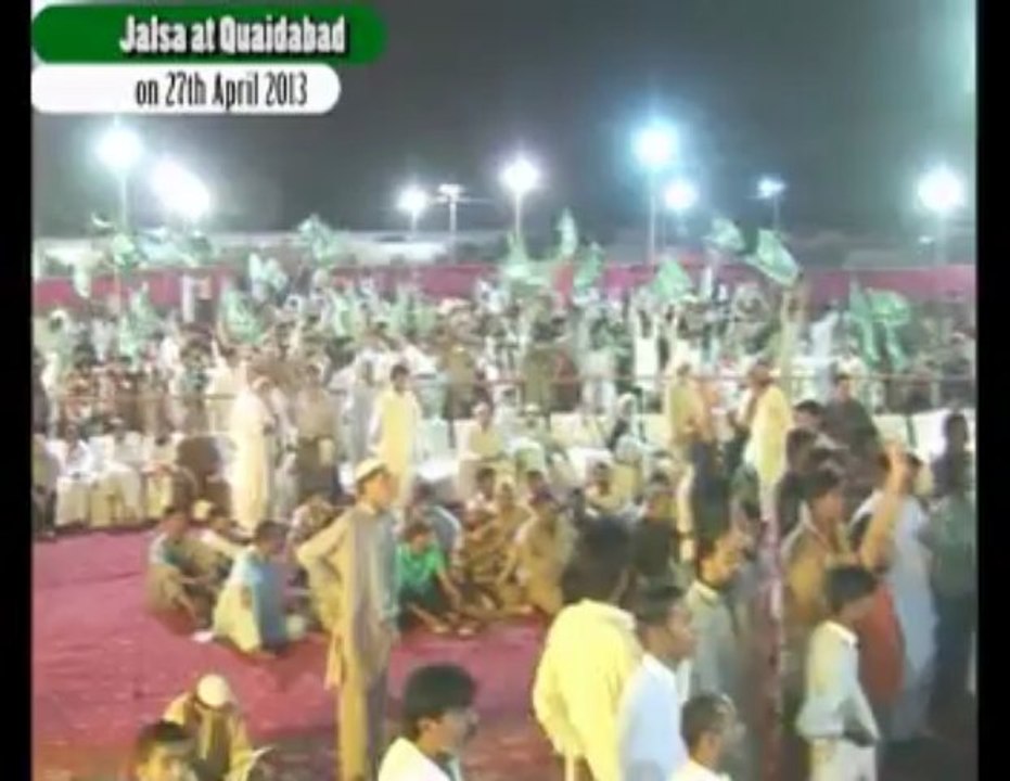 President PML Q Sindh Haleem Adil Sheikh attended Jalsa at Quaidabad on 27.04.2013