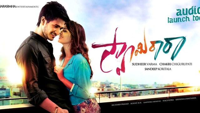 Swamy Ra Ra - 50 Days Function - Nikhil Sidharth, Dasari Narayana Rao, Swathi Reddy [HD]