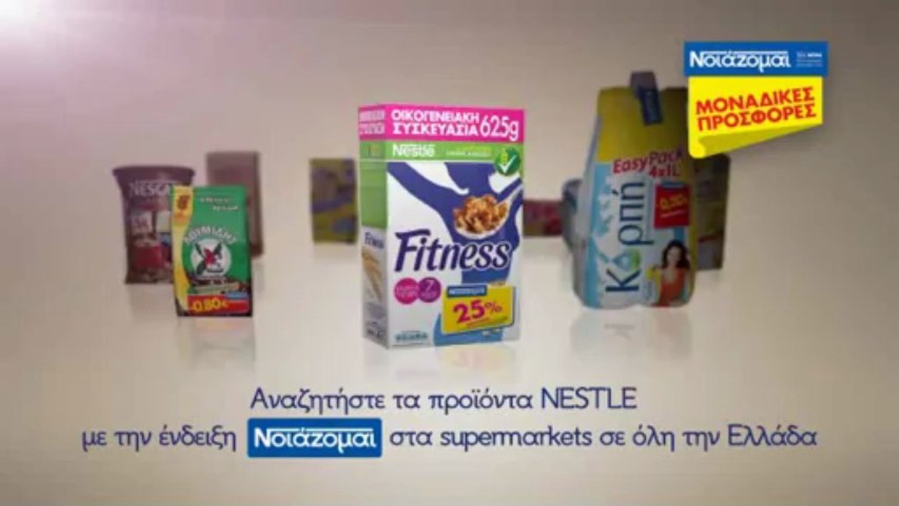 Οι επώνυμοι λένε το τελευταίο αντίο στον Τόμας Πρωτόπαπα