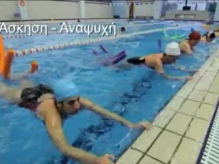 Κάλεσμα σε όλους για Άθληση στη Λαμία...