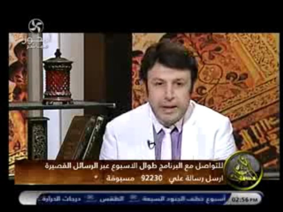 almouslimoun 24-5-2013 - 1