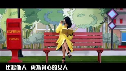 李孝利 (이효리) - Bad Girl[中字]