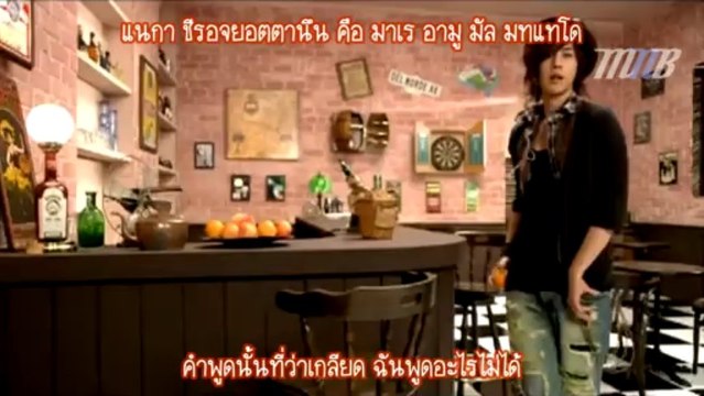 [MNB] SS501 - 널 부르는 노래 (A Song Calling For You) MV [THAI SUB]