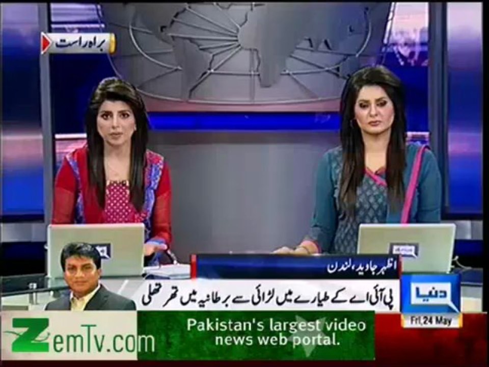 PIA Plane inside fight video
