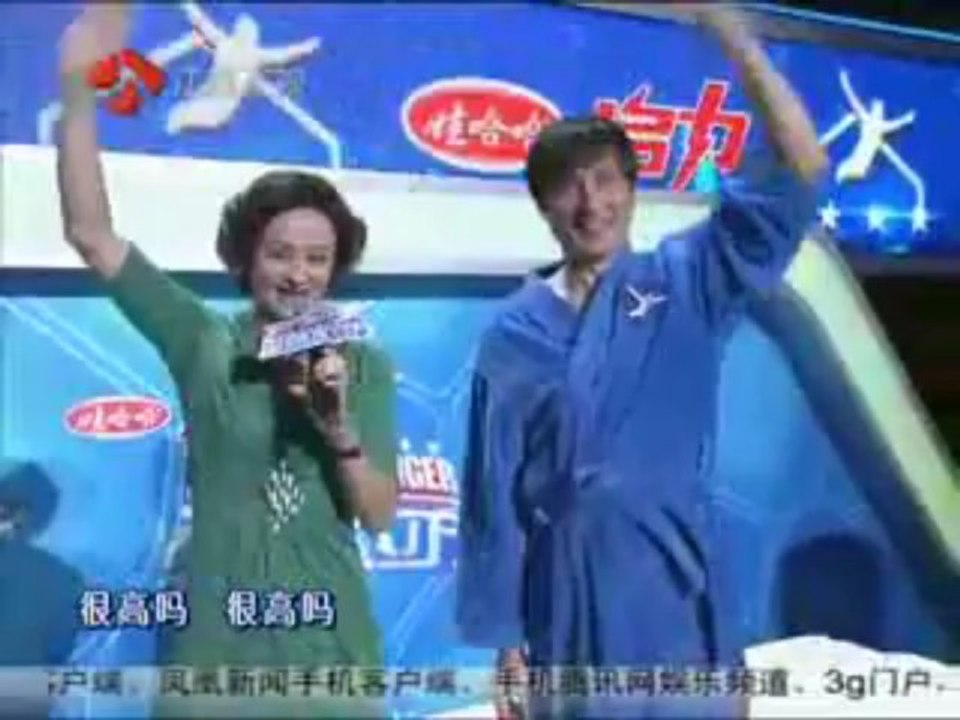 星跳水立方-意外出平局黄征罢跳加时赛2013-05-24