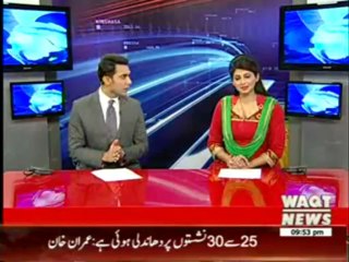 Imran Khan Videolink Address in D-Chowk Islamabad 24 May 2013