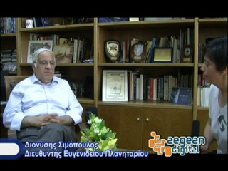 85. aegean digital planitario 150513