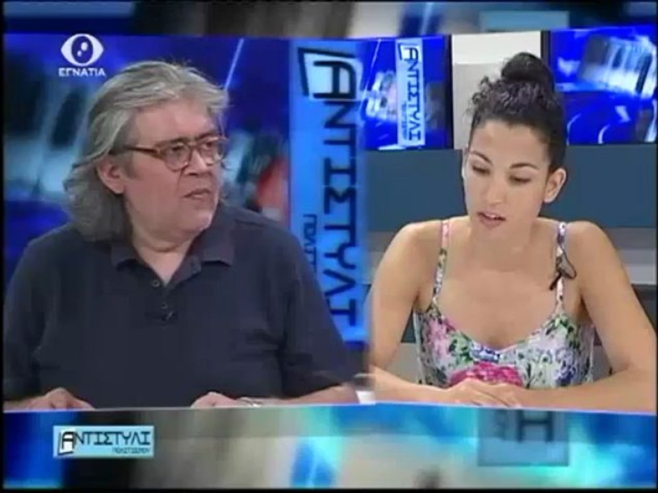 Αντιστυλι 24-05-13