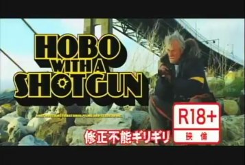 ホーボー・ウィズ・ショットガン 予告編