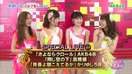 130524 Music Dragon (AKB48 talk segment)