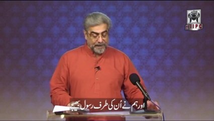 Bani Israeel - Quran Kya Kehta hay speaker Mohammad Shaikh 03/06 (2011)