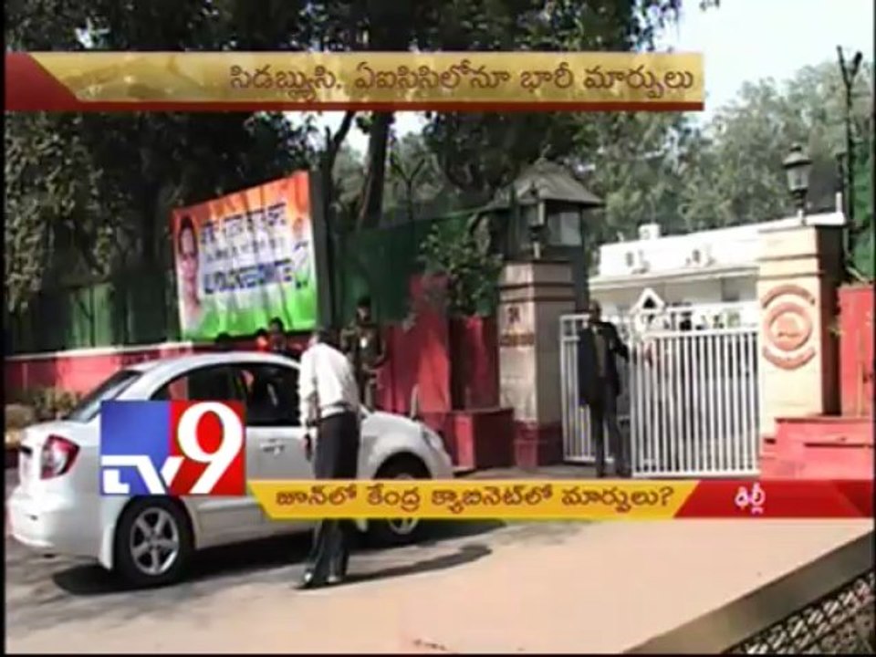Cabinet posts for Kavuri, VH - TV9