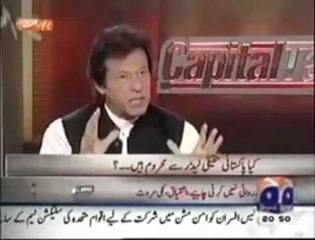 اگر ہار گیا ، پھر سے کوشش کریں گے --- عمران خان