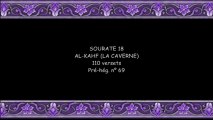 coran sourate 018 Al-kahf la caverne vostfr shuraim & soudais