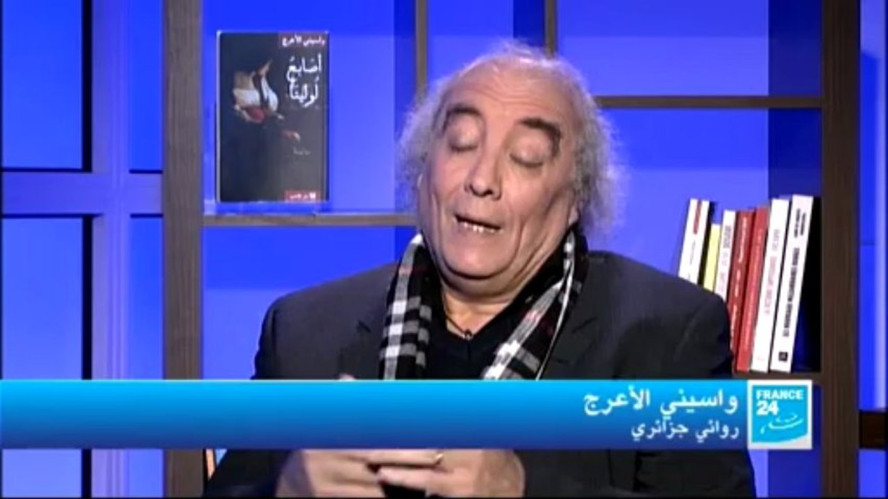 حوار  - واسيني الأعرج، روائي جزائري