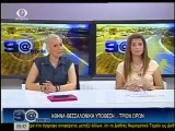 9@ΕΓΝΑΤΙΑ 24-05-2013