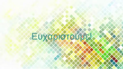 Βρείτε τη StrawberryNET στο Facebook