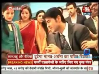 SBB - 25th May, 2013 - Pavitra Rishta - video Dailymotion
