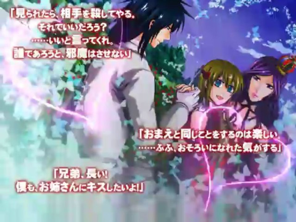 Anniversary no Kuni Opening