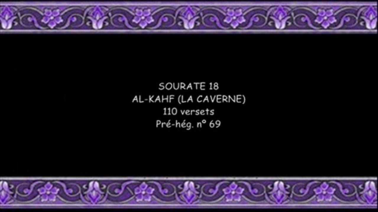 Sourate18-Al-Khaf 1ere partie