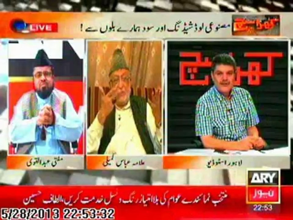 Khara Sach 28 May 2013 Part 4
