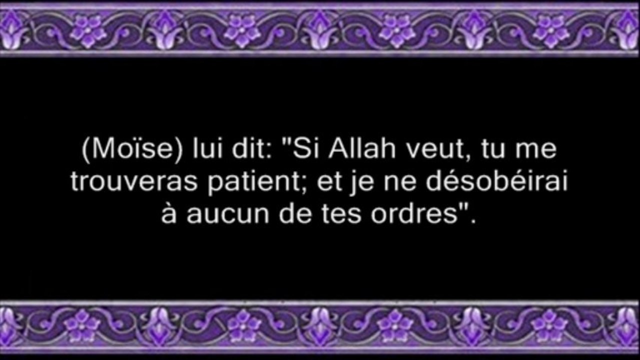 Sourate18-Al-Khaf 2éme partie