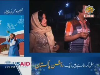 Latest RAAZ FULL 25th May 2013 Uploader: Dr.Bukhari (Thanx to Rohi Tv)