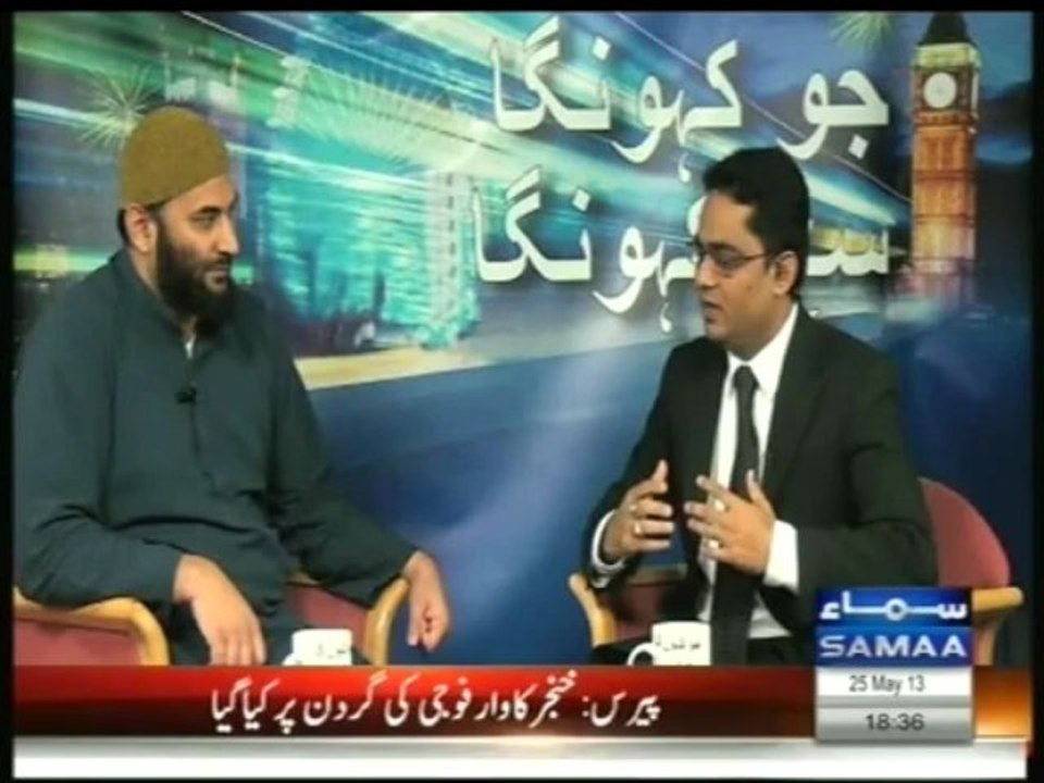 Jo Kahunga Sach Kahunga with Meer Ikram - Second Show 25/05/13