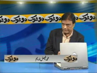 24-05-13 do talk with muhammad faysal nadeem dhoom tv