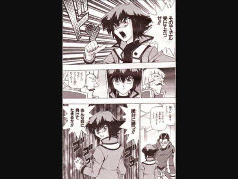 yugioh gx manga ch 1