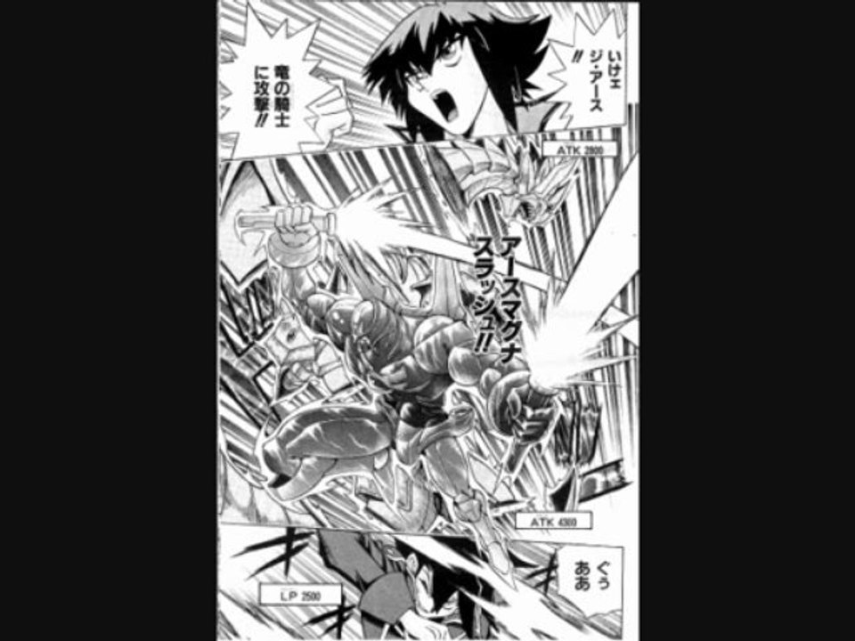 yu-gi-oh gx manga ch 3