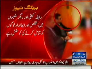 Nadeem Nusrat appointed as MQM International Secetariat Incharge