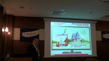 Конференция - №1. Яковлев - продолжение