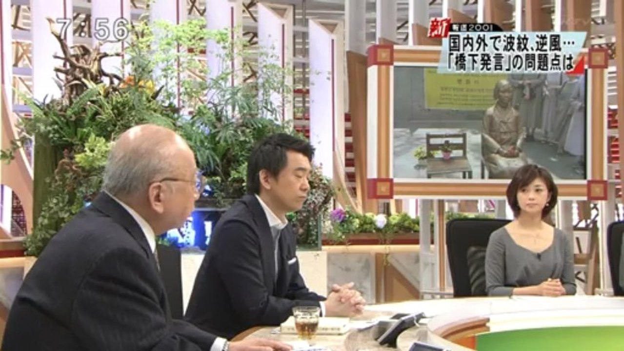 新報道２００１_(1/2)