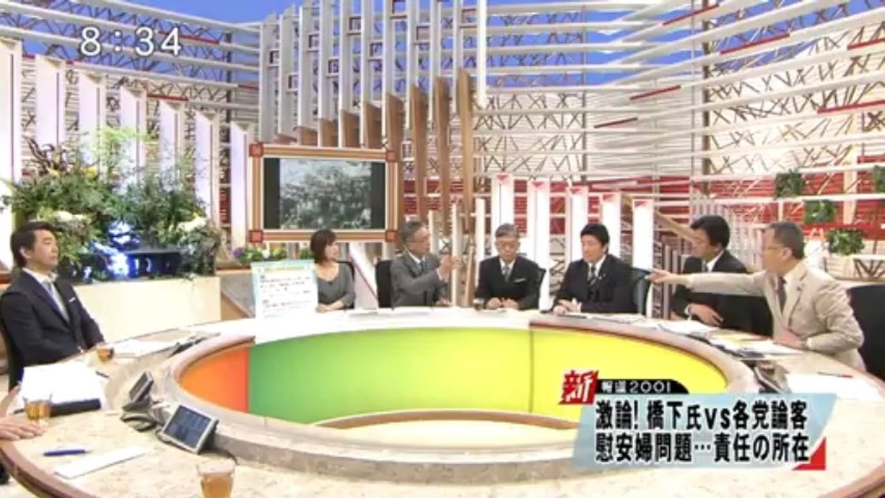新報道２００１_(2/2)
