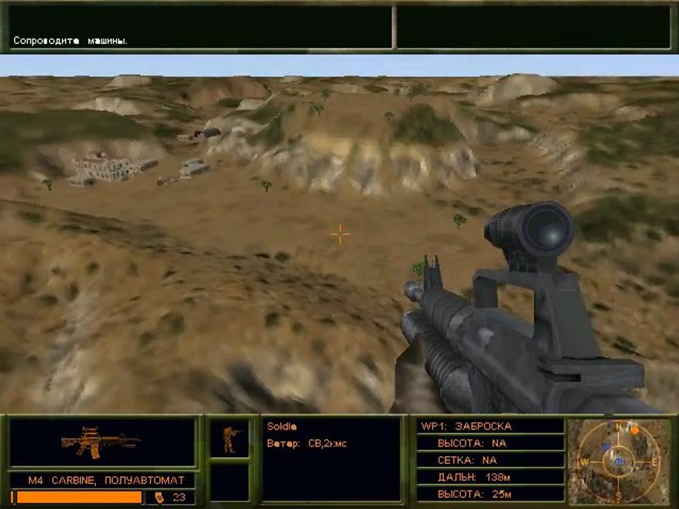 Delta Force 2 HQ