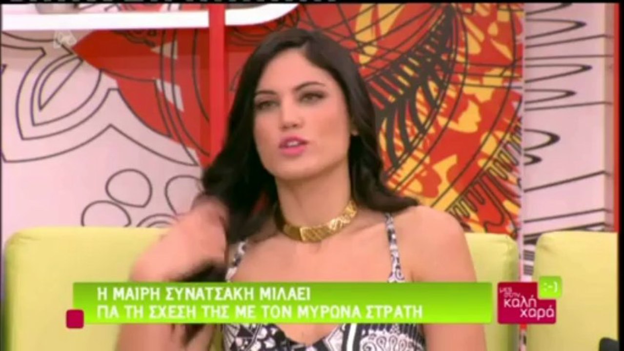 Real.gr ΣΥΝΑΤΣΑΚΗ ΣΤΡΑΤΗΣ