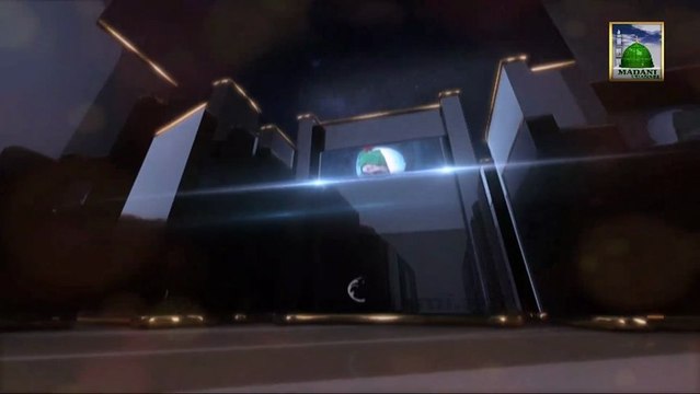 Islamic Bayan - Namaz or Taharat - Ameer e Ahle Sunnat Part -1