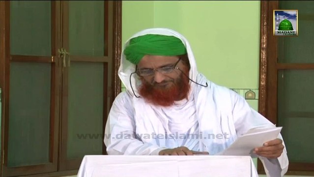 Islamic Bayan - Hamare Islaf Ka Khauf e Khuda - Haji Ameen Attari