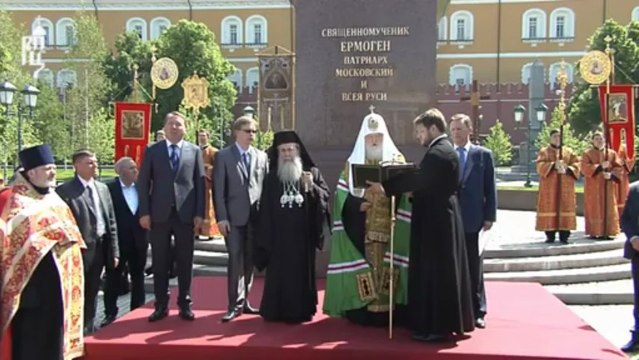 Патриарх Кирилл освятил памятник священномученику Ермогену_(360p)