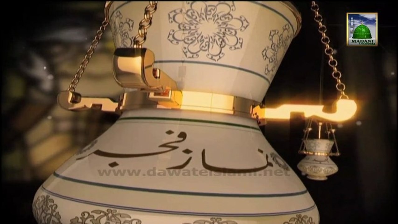 Sehari ijtima Zikar o Naat - 7th Ramzan 1433 - Mozimbiq - Haji Ameen Attari