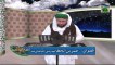 Islamic Program - Nujoom-ul-Huda  Ep#07 - Umar Ibn Al Khattab